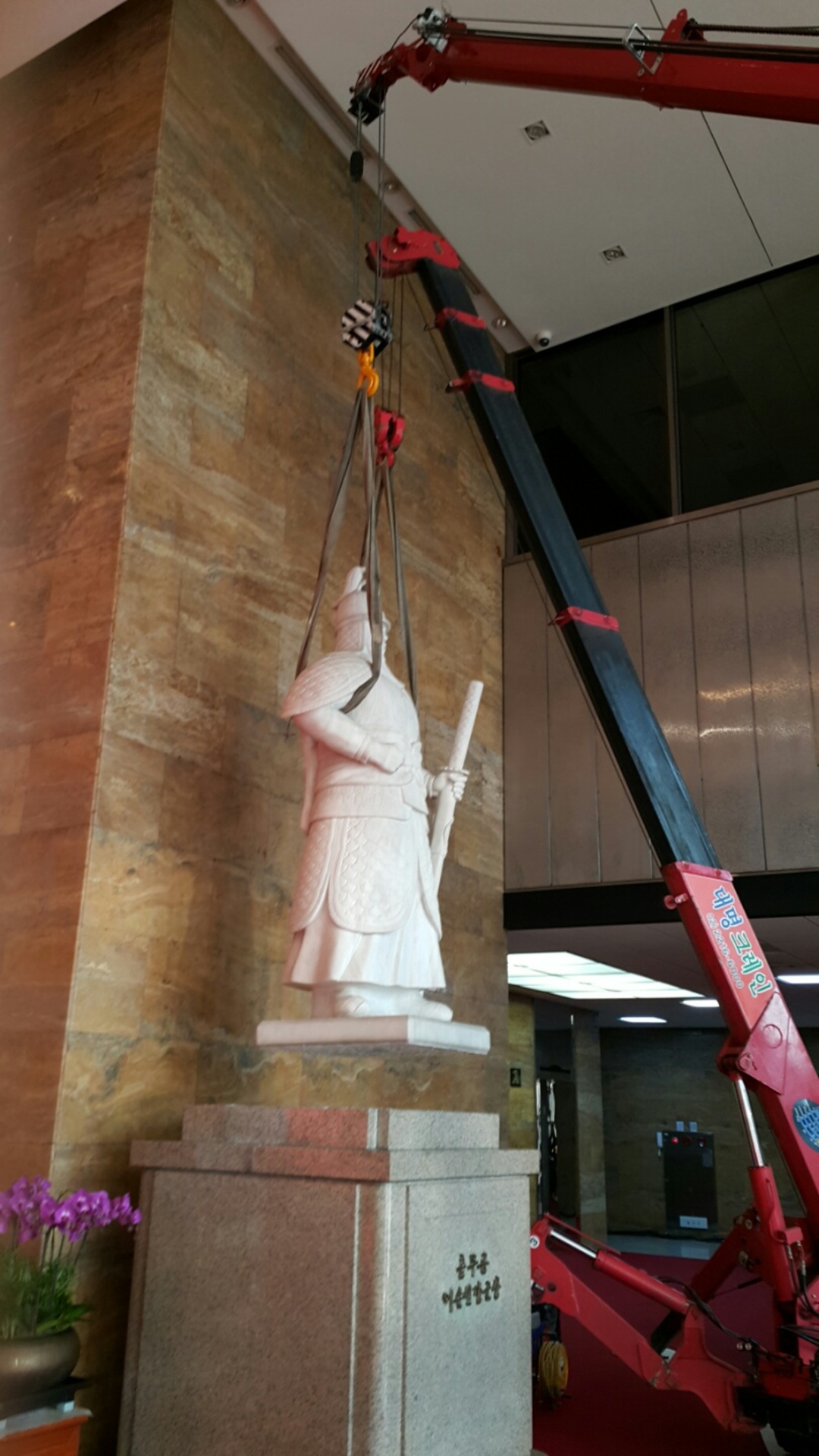 국회의사당 이순신 장군상 교체 작업